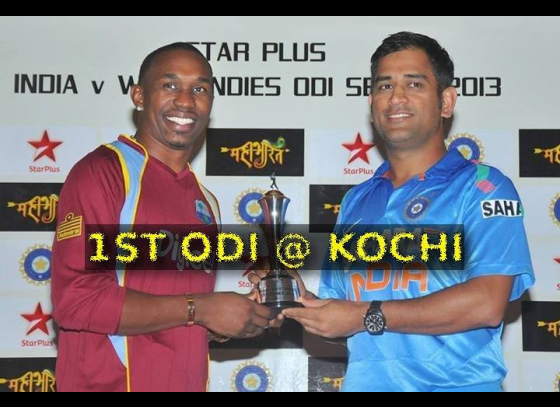 Who will win 1st ODI between West Indies & India ?