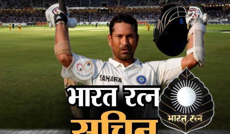 Sachin Tendulkar to be given Bharat Ratna