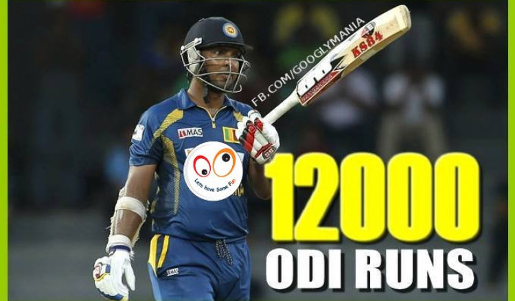 Kumar Sangakkara complee 12,000 ODI runs